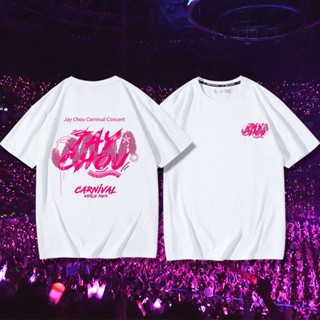 เสื้อยืดแขนสั้น ผ้าฝ้าย ทรงหลวม ลายโลโก้ Jay Chou carnival concert สีดํา สําหรับผู้ชาย และผู้หญิง 8.24