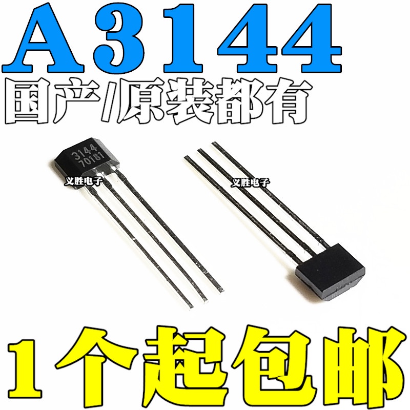 [5 ชิ้น] A3144E 44E In-Line SIP-3 Hall Sensor A3144EUA-T OH3144 Y3144