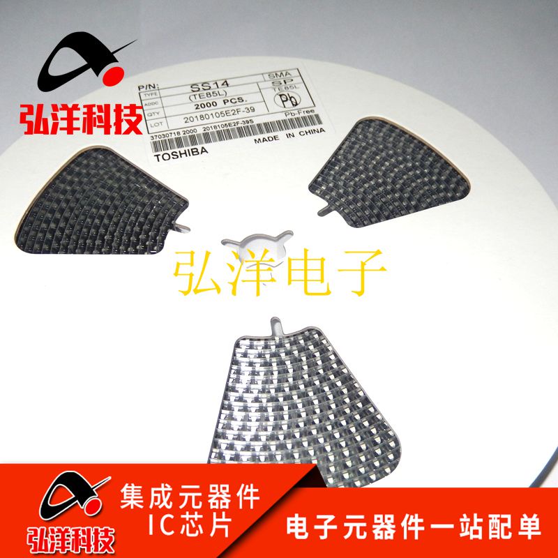 [2000 ชิ้น] Patch Shoteki Diode SS14/SS24/SS210/SS34/SS36/SS54/1N5822SMA ทั้งแผ่น