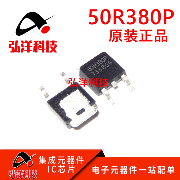 [5 ชิ้น] Original MMD50R380P 50R380P 50R380 MOS Field Effect Tube TO-252 Patch