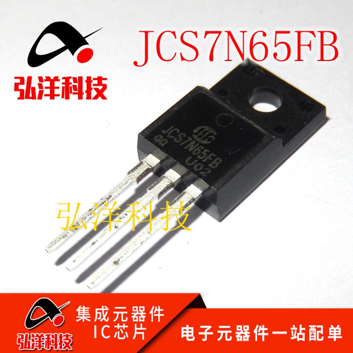 Field Effect Control JCS7N65FB FQPF7N65C TO-220F ยี่ห้อใหม่นําเข้าปลอม One Compensate สิบ