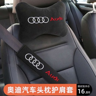 หมอนรองคอ สําหรับรถยนต์ Audi A4L Q3 A6L A5 Q7 Q5 A7a3 Q2L