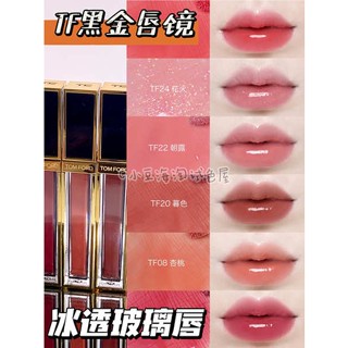 ลิปมัน ลิปมันบำรุงริมฝีปาก TF Black Gold Lip Glaze ตัวอย่าง01 20 04 22 Chaolu Water Light Mirror Moisturizing Dudu Lip Gloss Lip Mirror Lip Mirror Lip Mirror Lip Lip