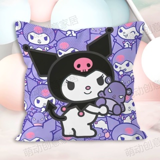 หมอนอิงโซฟา ลาย Sanrio Merchandise Kuromi น่ารัก สําหรับตกแต่งห้องนั่งเล่น สํานักงาน