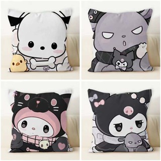 Sanrio Kuromi Pacha Dog หมอนหัวใจ ปรับแต่งได้ หมอนตกแต่งบ้าน ห้องนอน หมอนพักกลางวัน