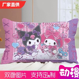 ปลอกหมอนอิง ลายการ์ตูน Kuromi Influencer Sanrio น่ารัก สองด้าน