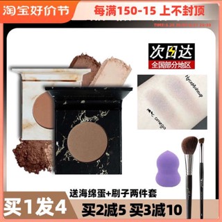 เฉดดิ้งและไฮไลท์คอนทัวร์ คอนทัวร์ Nyce Makeup แผ่นซ่อมไฮไลท์แป้งอบแผ่นขัดจมูกโอเมก้าแทนประกายมุกที่ละเอียดอ่อน