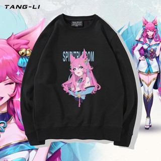 ((Little Fresh No Velvet) League of Legends LOL League of Legends Soul Lotus Fox Game เสื้อกันหนาว คอกลม ทรงหลวม แฟชั่นฤดูใบไม้ผลิ และฤดูใบไม้ร่วง สําหรับผู้ชาย และผู้หญิง