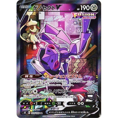 Genesect V SR 109/100 [S8]  Fusion Arts Pokemon Card Game TCG Single Card Japanese [Genuine Japanese