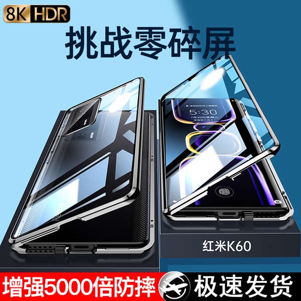 เคสโทรศัพท์มือถือแบบแก้ว แม่เหล็ก สองด้าน กันกระแทก กระจายความร้อน แฟชั่น สําหรับ Redmi K60 K60pro Xiaomi 60E