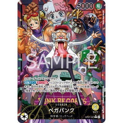 Dr. Vegapunk [Parallel] L OP07-097 [OP-07] 500 Yeas in the Future One Piece Card Game TCG Single Car