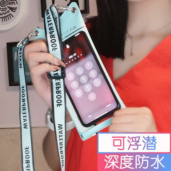 กระเป๋าใส่โทรศัพท์มือถือ กันน้ํา กันฝน หน้าจอสัมผัส สําหรับ Huawei
