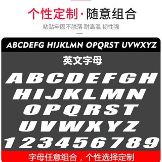 สติกเกอร์สะท้อนแสง สติกเกอร์ตัวอักษรยางรถยนต์สติกเกอร์สะท้อนแสงตกแต่งยางรถเรืองแสงสติกเกอร์ล้อ3D สติกเกอร์ติดรถแฟชั่นมีเ