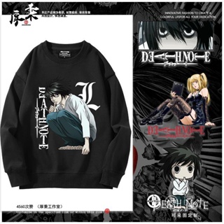 ((Xiaoxian No Velvet) เสื้อกันหนาว คอกลม ผ้าฟลีซ ทรงหลวม ลายอนิเมะ Death Notes Night God Moon แฟชั่นฤดูใบไม้ร่วง ฤดูหนาว สําหรับผู้ชาย และผู้หญิง