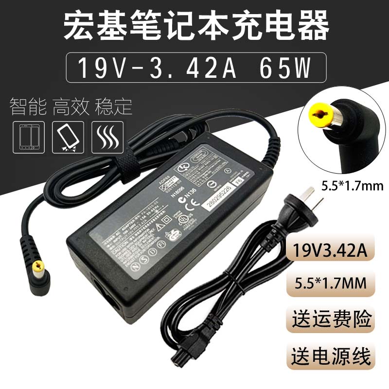 สายชาร์จอะแดปเตอร์โน๊ตบุ๊ค ACER ACER V5WE2 N15C1 Z5WAH N15Q1 ของแท้