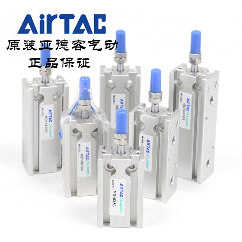 Original Yadeke Multi-Position กระบอกคงที่ MD10X5S MD10X10S MD10X15S AirTAC