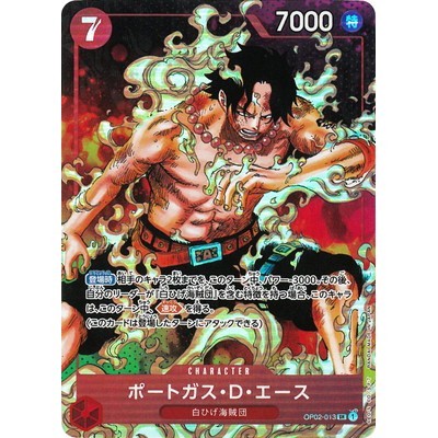 Portgas D. Ace [Parallel] OP02-013 SR [OP-02] Paramount War One Piece Card Game TCG Single Card [Genuine Japanese]