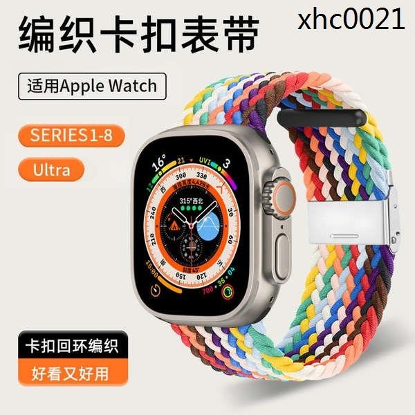 สายนาฬิกาข้อมือไนล่อนถัก สําหรับ Apple Watch s9 applewatch iwatch SE2 7 6 5 49 มม. 41 3 45se