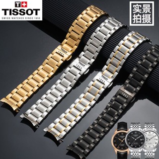 9/4✈Tissot watch พร้อมกองกําลังล็อค 1853 เข็มขัดเหล็ก สําหรับผู้ชาย และผู้หญิง โซ่นาฬิกา 19