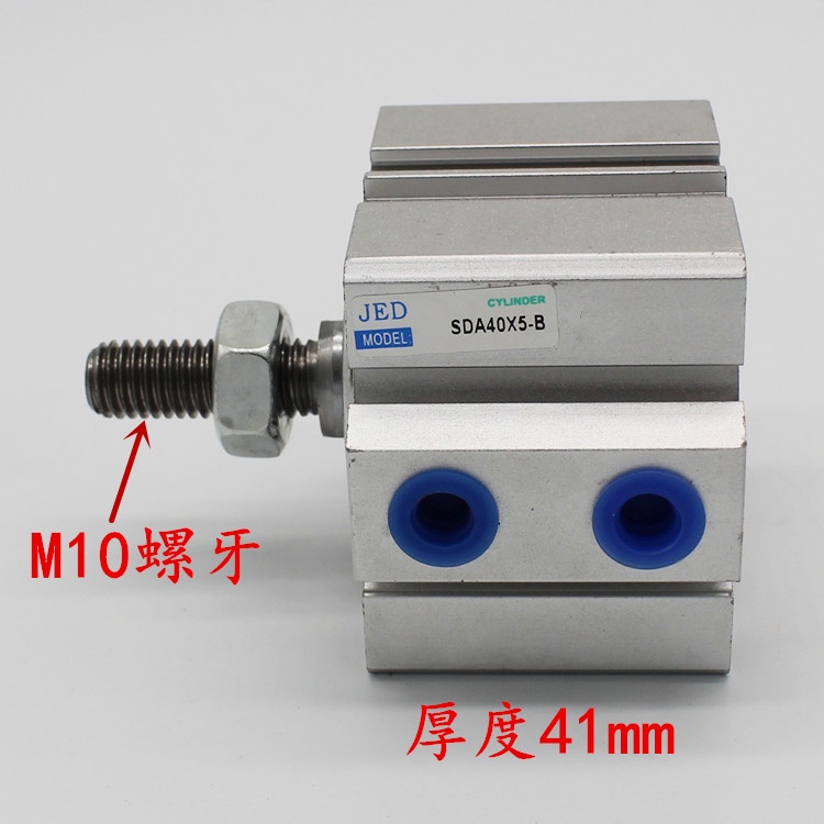 JKD ประเภท Sander เข็มขัดทราย Swing กระบอก 40x5-B SDA50x5-B SDAD50x5