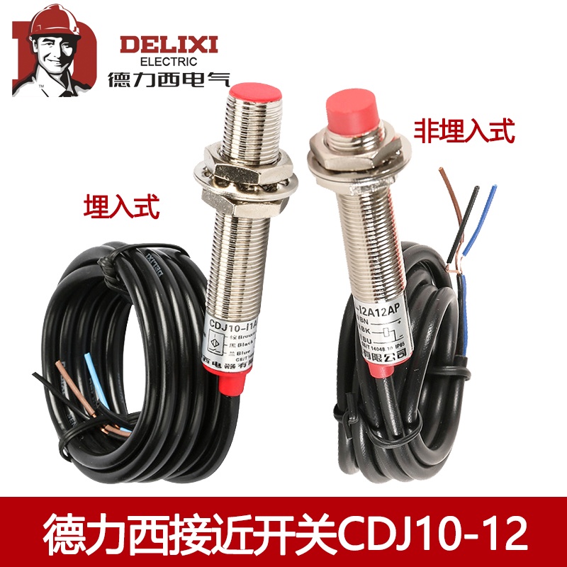Delixi Proximity Switch Sensor สามสาย NPN ปกติเปิด CDJ10-I1A12AN LJ12A3-2-Z/BX