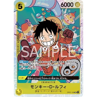 Monkey D. Luffy OP07-109 SR [OP-07] 500 Yeas in the Future One Piece Card Game TCG Single Card [Genuine Japanese]