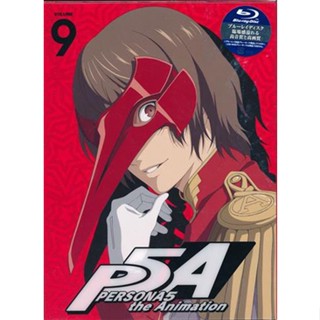 [ส่งจากญี่ปุ่น] Persona 5 the Animation 9 Limited Edition Blu-Ray L05430179