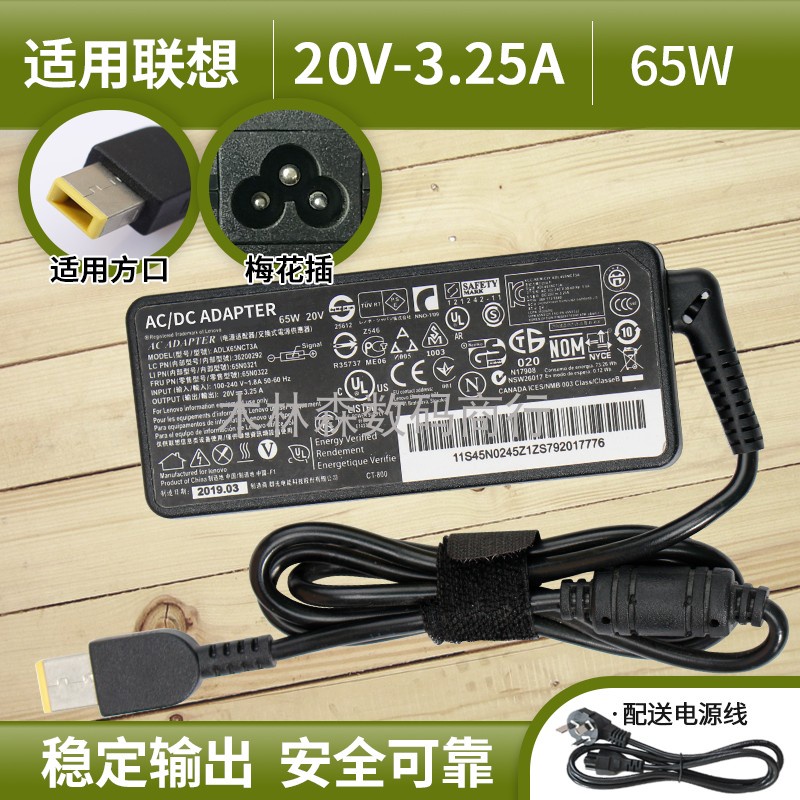 เหมาะสําหรับ Lenovo B490s B4400A B4400s B4450s Notebook Power Adapter Charger 65W