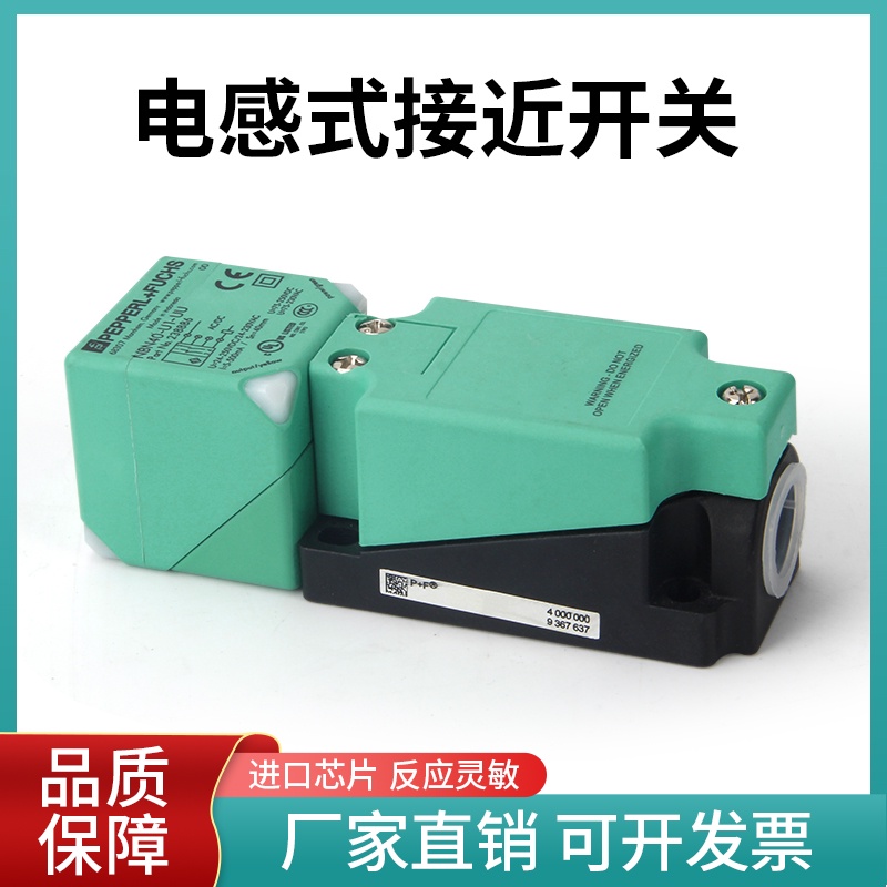 Nbb15 NBB20 NBN40-U1-E2 E0 A0 A2 Z0 UU U1K-N0-V1 30 Proximity Switch