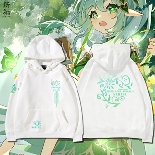 ((Xiaoxian No Velvet Added) Yuanshen Fantasy Little Auspicious Grass God Nasida Merchandise cos เสื้อกันหนาว มีฮู้ด สําหรับผู้ชาย