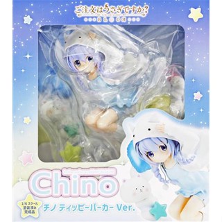 [ส่งจากญี่ปุ่น] Chino Is the order a rabbit? BLOOM Tippy Parka Ver. Figure L05378557