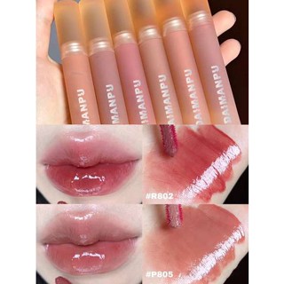 ลิปจิ๋ว ลิป Pure Wind Lip Glaze Mirror Water Light Pseudo Su Yan Lip Lip Gloss ติดทนนานและเป็นธรรมชาติริมฝีปากแก้วสีขาวตุ๊ดสำหรับนักเรียน