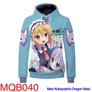 เสื้อกันหนาว สําหรับผู้ชาย ✯เสื้อกันหนาวแขนยาว พิมพ์ลายอนิเมะ Kobayashis Dragon Maid 3 มิติ แฟชั่นฤดูใบไม้ร่วง สําหรับผู้ชาย และผู้หญิง☼