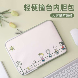 กระเป๋าไอแพด แขนคอมพิวเตอร์ SNOOPY 14 นิ้ว GIRL IPAD สําหรับ LENOVO AIR APPLE MACBOOK 13 โน้ตบุ๊ค HUAWEI 15. 6 นิ้วป้องกัน เคส HP Xiaomi Mi แท็บเล็ต INS ถุงเก็บลม