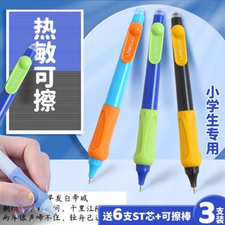 ปากกาลบได้ ปากกา ปากกาเจลแบบลบได้สำหรับนักเรียนชั้นประถมศึกษาการฝึกปากกาควบคุมการกดสีดำแบบพิเศษ