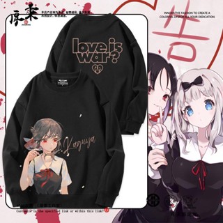 ((Xiaoxian No Velvet Added) เสื้อกันหนาว คอกลม พิมพ์ลาย Miss Kaguya Wants Me to Confess to Geniuses Love Mind Battle สําหรับผู้ชาย และผู้หญิง