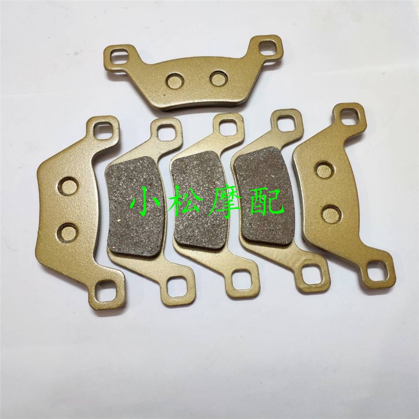 ★ซีเอ็กซ์★1ATV ATV Guangyang MXU550i ผ้าเบรค MXU700i ผ้าเบรค UXV700i ผ้าเบรคสนามหญ้า