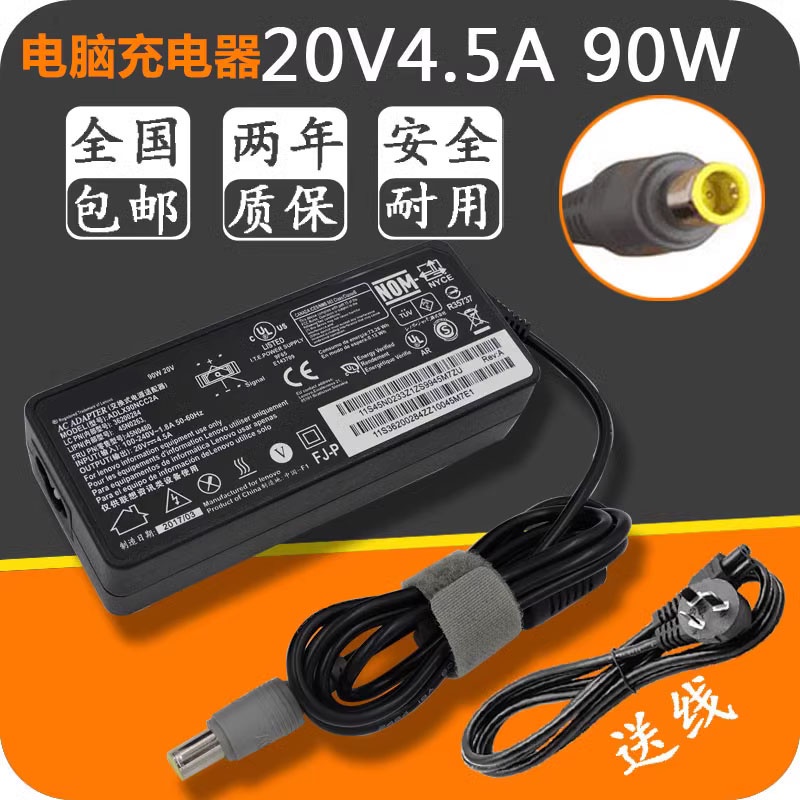 เหมาะสําหรับคอมพิวเตอร์ B490 B590 B580 M490 M495 B480A/G โน้ตบุ๊คแหล่งชาร์จสายอะแดปเตอร์