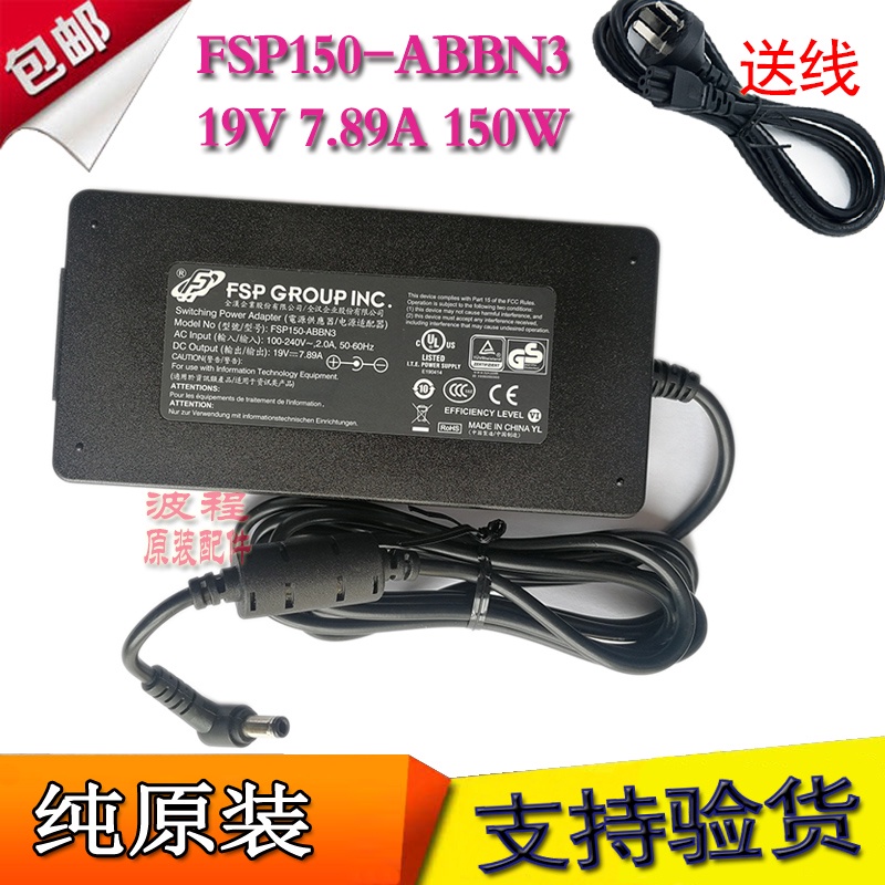 ยี่ห้อใหม่ FSP150-ABBN3 150W Notebook Power Adapter Charger 19V7.89A