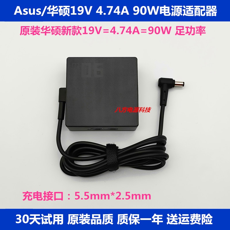 Original Asus Notebook Charger A19-090P2A คอมพิวเตอร์อะแดปเตอร์สายไฟ 90W 19.0 V4.74A