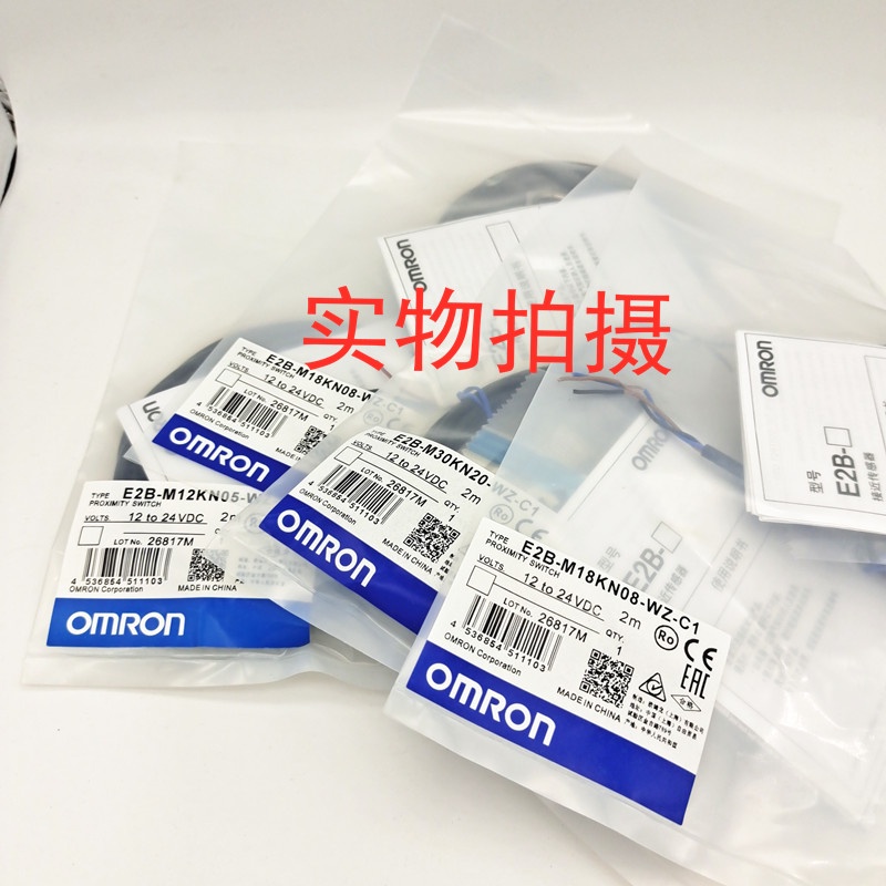 Omron Proximity Switch E2B-M12KN08-WZ-C1 M18KN16 KN05 KS04 KS02-WZ-B1
