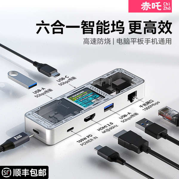 อะแดปเตอร์ฮับ Usb Type C สําหรับ macbook Lightning 4k60hz Usb Splitter hdmi Notebook Network Cable Plug Multi-Port