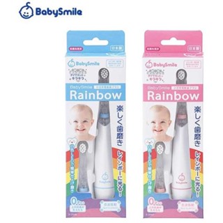 แปรงสีฟันไฟฟ้าเด็ก แนะนํา | Japan Baby smile kids แปรงสีฟันไฟฟ้าสีฟ้า / ชมพู babysmile ชุดแปรงเปลี่ยน