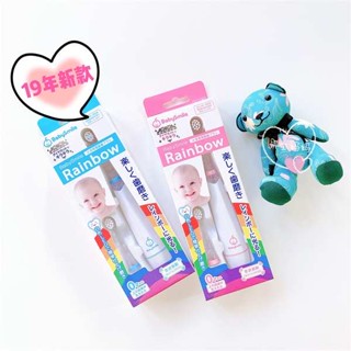 แปรงสีฟันไฟฟ้าเด็ก ราคาพิเศษ Japan BabySmile baby toddler electric toothbrush baby light wave sound wave soft hair milk vibration glow