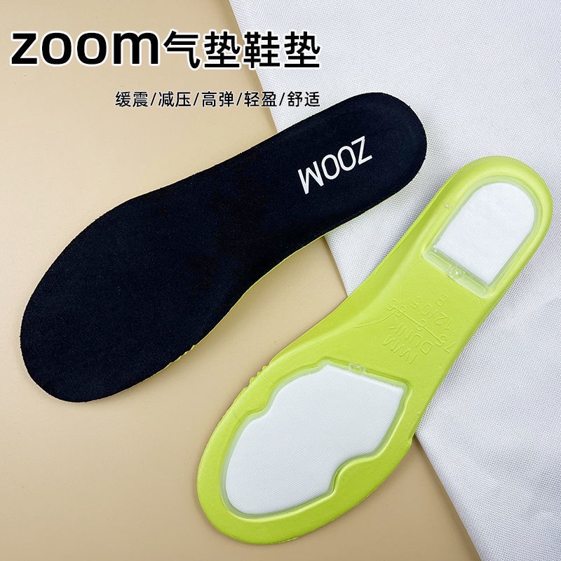 Dunk SB ZOOM Air Cushion Insole ผู้ชายผู้หญิงเบาะสูงยืดหยุ่นกีฬาวิ่ง GTCUT บาสเก็ตบอลแช่แข็ง