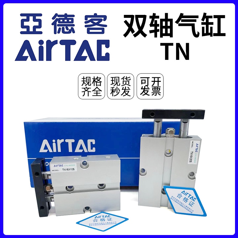 กระบอก Yadeke TR10/TR16/TR20/TR25X10S/20S/30S/40S/50S/60S