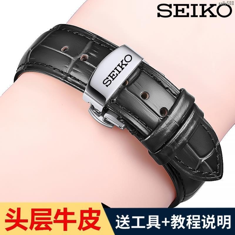 Seiko SEIKO สายนาฬิกาข้อมือ หนังแท้ เบอร์ . นาฬิกาข้อมือ สายโซ่ จี้รูปผีเสื้อ 5 ช่อง เหมาะกับค็อกเทล สําหรับผู้ชาย ผู้หญิง