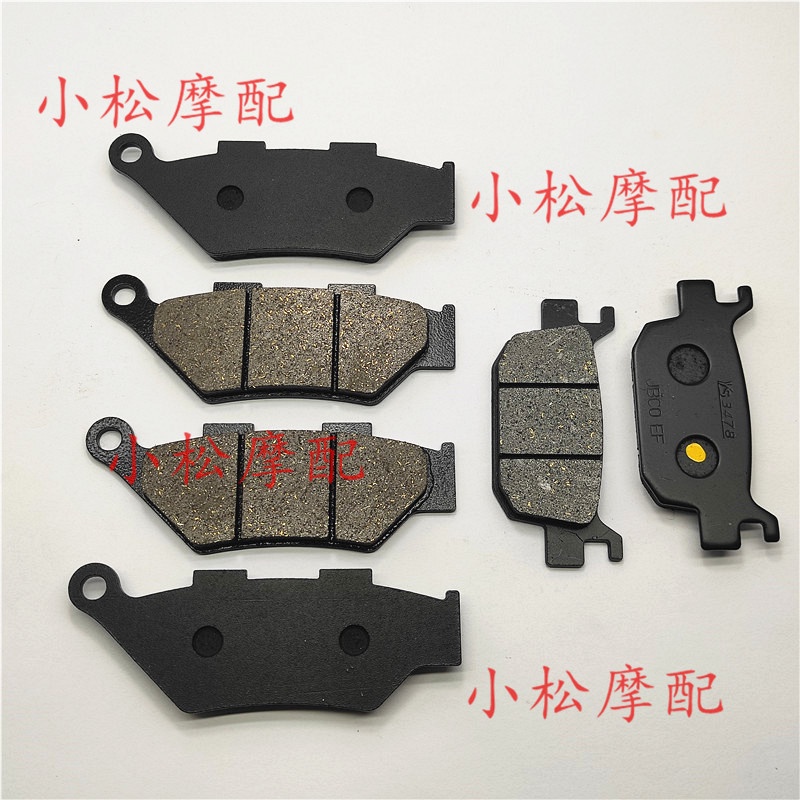 ★ซีเอ็กซ์★1 เหมาะสําหรับ QJ Money River Flash 500SRV QJ500-11A Tornado 252 ด้านหน้าด้านหลังเบรค Pad 