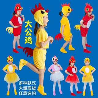 ชุดเสื้อผ้า ลายไก่น้อย สีเหลือง สําหรับเด็ก 9.7 นิ้ว