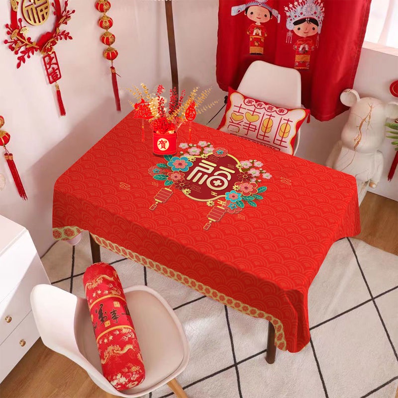 ผ้าปูโต๊ะเทศกาลตรุษจีน สีแดง สําหรับเทศกาลปีใหม่ พรมพิธีการ พรมถวายวัด
